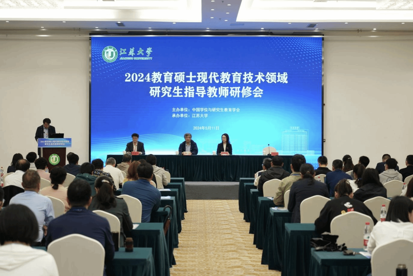 The 2024 Graduate Instructor Seminar for Master of Education in the field of ...